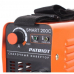 Купить Patriot SMART 200C MMA в Новом Быте
