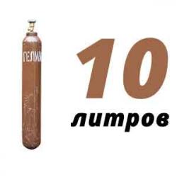 Купить Гелиевый баллон 10 л в Новом Быте с доставкой